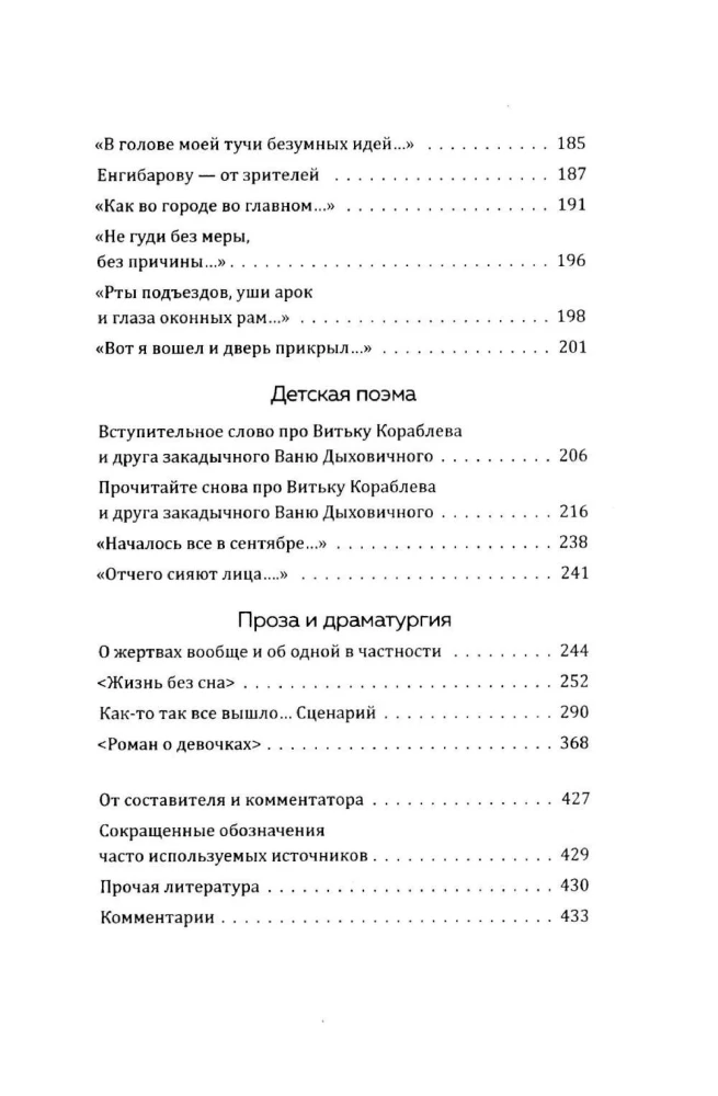 Uz Lielo Karetnu